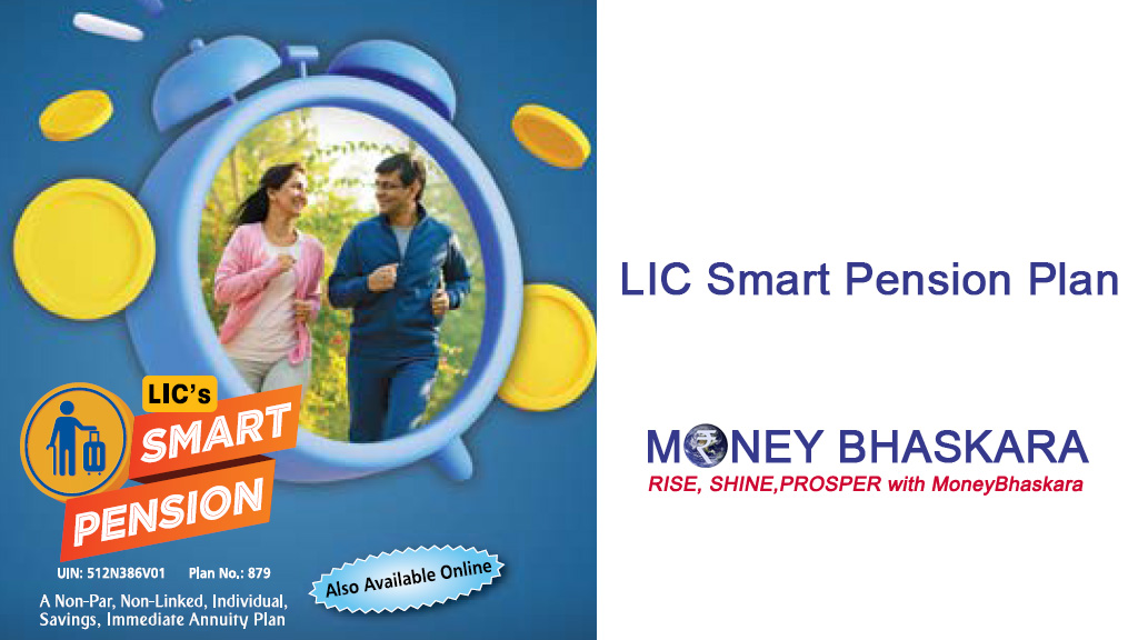 LIC Smart Pension Plan