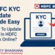 HDFC KYC Update